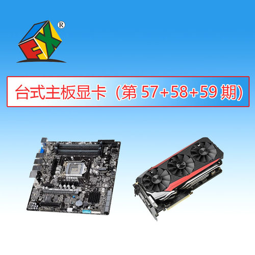 电脑维修教程 台式机主板维修教程 迅维主板显卡维修视频教程