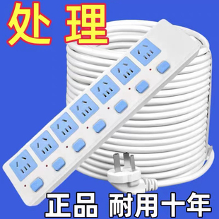 牛正版公纯铜插座排插大功率接线板插排线板家用无线带线宿舍插板