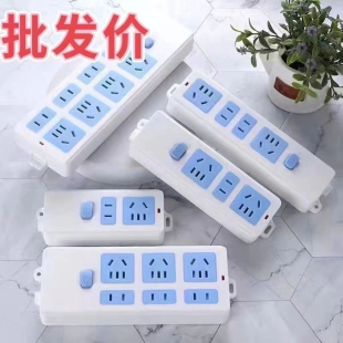 纯铜插排插座排插不带线接线板线板多功能无线宿舍多 今日清仓