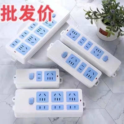 纯铜插排插座排插不带线接线板线板多功能无线宿舍多孔插板家用