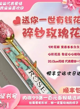 七夕礼物树脂合金镀金送爱人