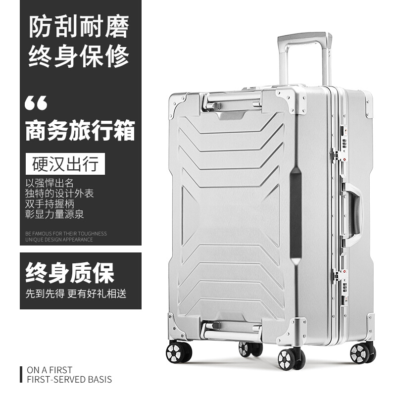 防刮磨砂铝框拉杆箱24行李箱包x26皮箱子20寸密码旅行箱万箱轮男g