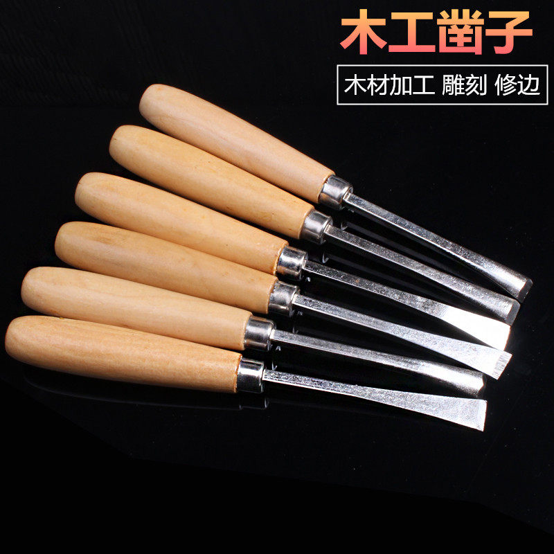 木工凿 木工凿子特钢 木工工具大全木柄钢凿木匠平凿扁凿扁铲凿c