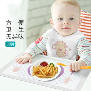 婴儿宝宝一次性餐垫防水幼儿宝宝餐桌垫餐布儿童外出吃饭餐桌垫g