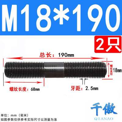 10.9级12.9级高强度35CrMoA双头螺栓耐高温螺栓高压螺丝M12M30M1g