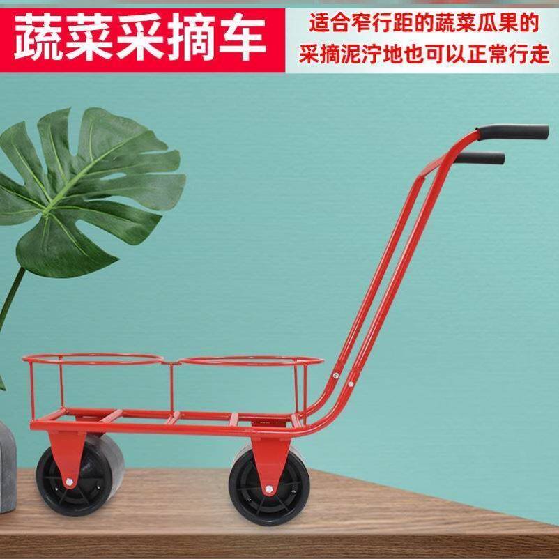 大棚蔬菜瓜果采摘车黄瓜圣女果小西红柿运输手推拉懒汉人车采摘g