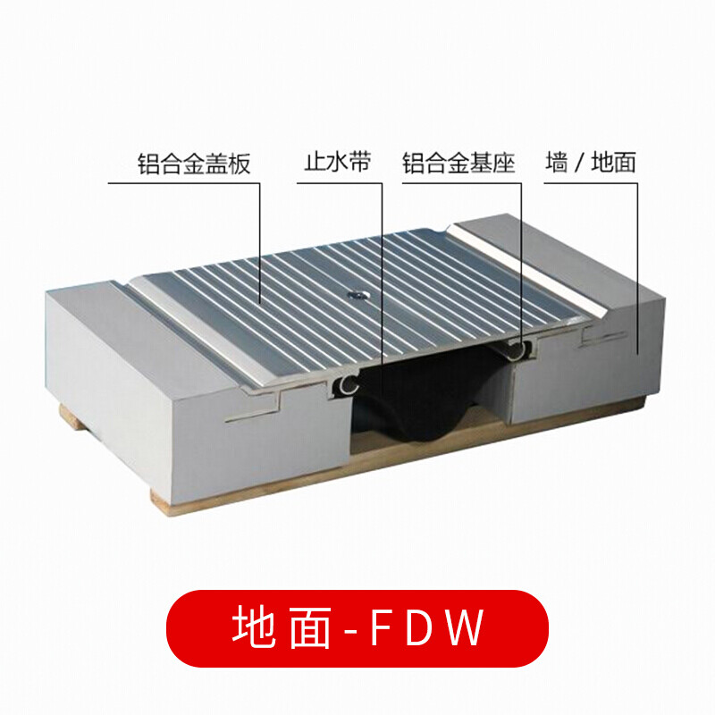 定制定制建筑变形缝伸缩缝外墙变形缝铝合金地面变形缝收缩缝不g