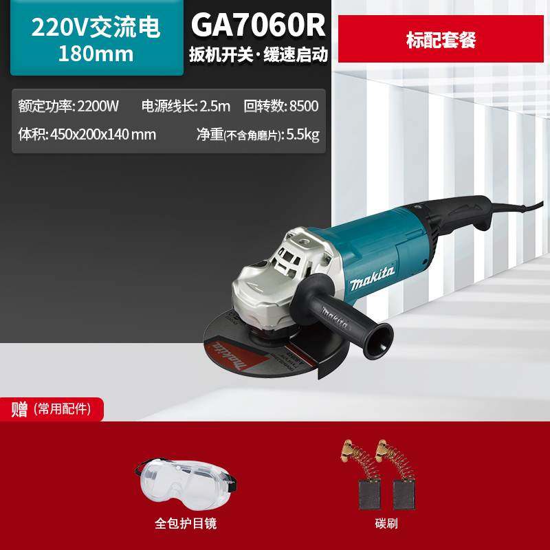 角磨机M0920大功率180mm工业级9067切割机GA7040/7020/7060Rg_虎窝淘