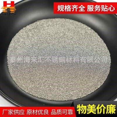 4不锈钢钢丸430喷n砂抛丸抛圆丸4F10不锈钢丸喷丸机压铸件抛丸gi.