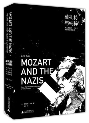 正版新书 莫扎特与纳粹:三帝国对一个文化偶像的歪曲滥用:how the third reich abused a cultural lcon9787549589555广西师范大学