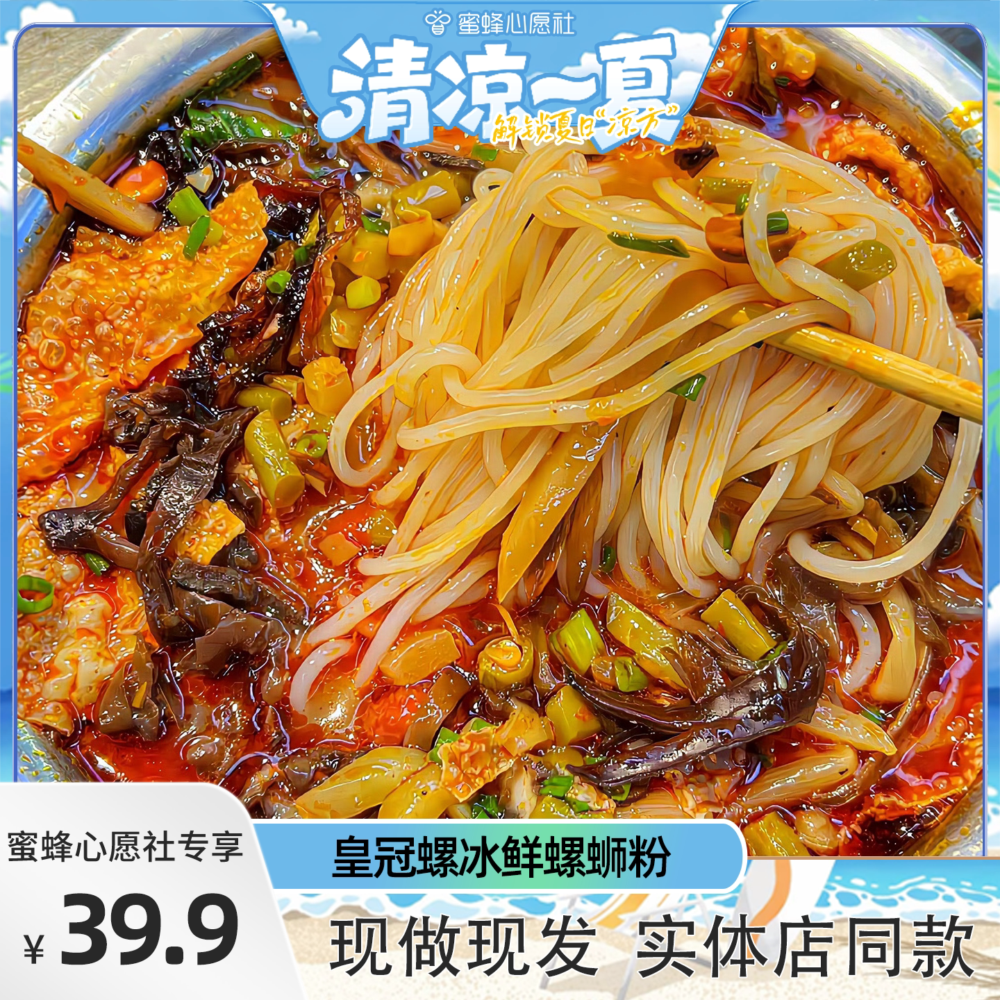 螺蛳粉皇冠螺柳州正宗