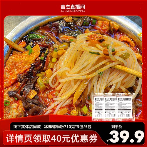螺蛳粉皇冠螺柳州正宗