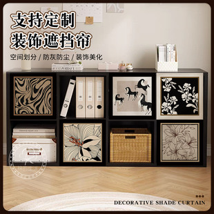 柜子遮挡帘美式复古橱柜遮丑布帘柜门防尘帘子魔术贴鞋柜杂物拉帘