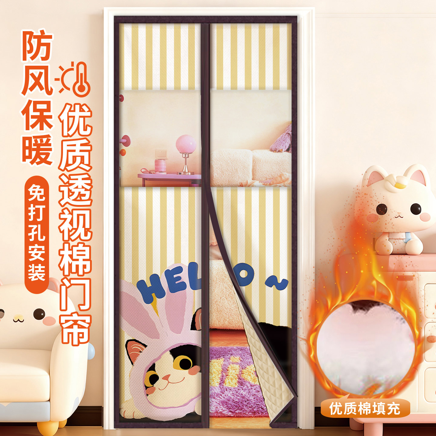 天呐这款可透视棉门帘也太棒了