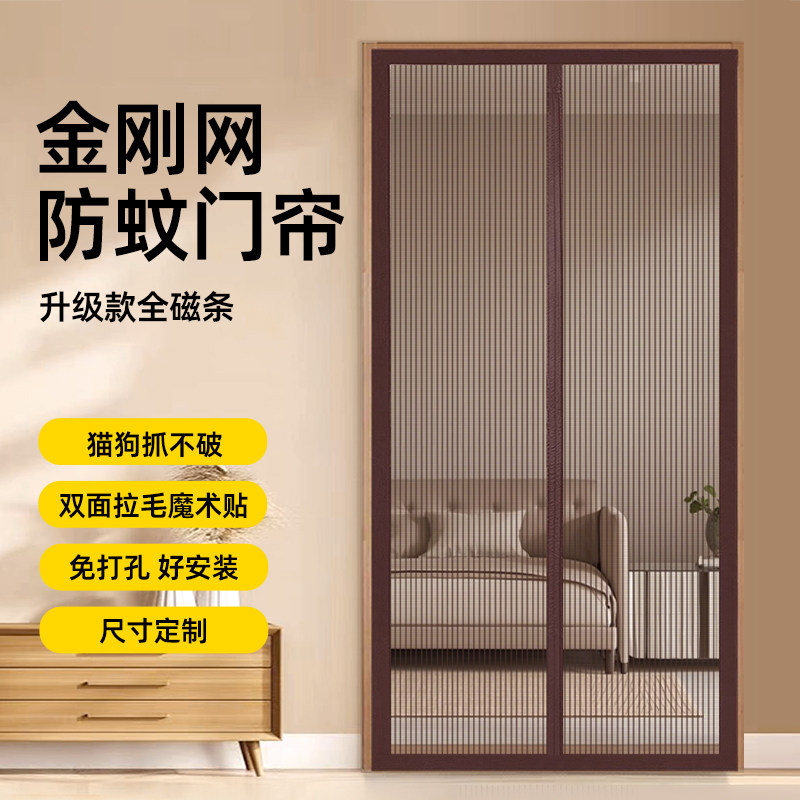 2025新款防蚊门帘，做到有效防蚊图片
