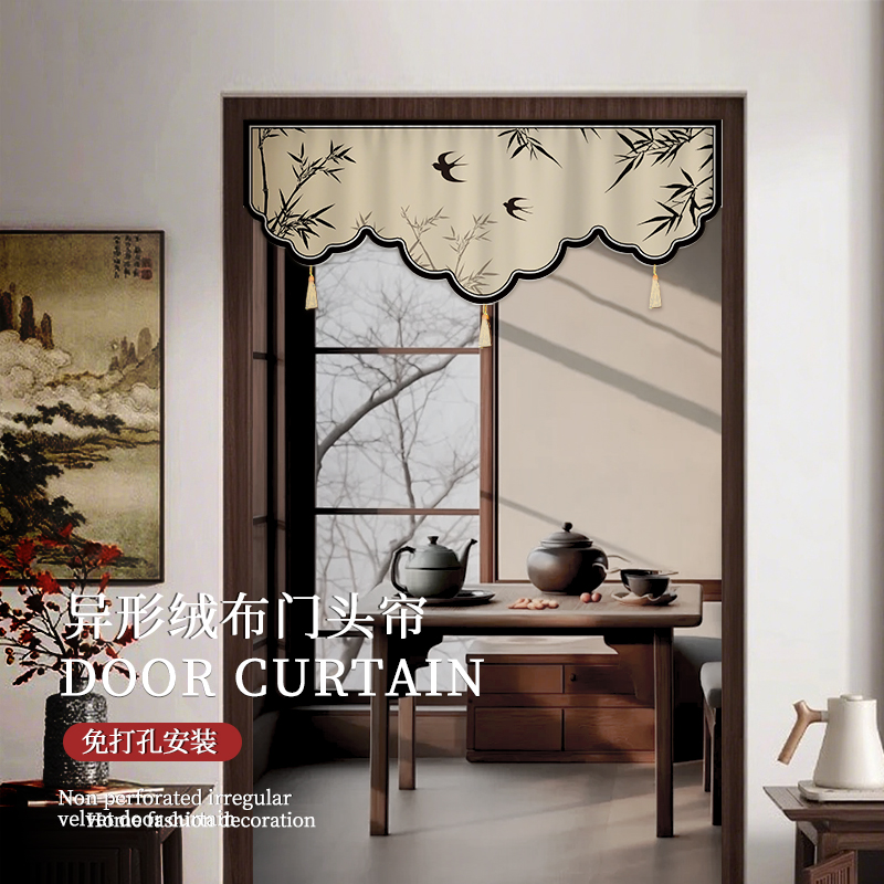 2025新款异形门头帘优质加厚绒布