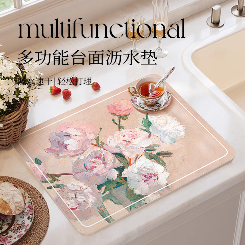欧式田园花卉沥水垫