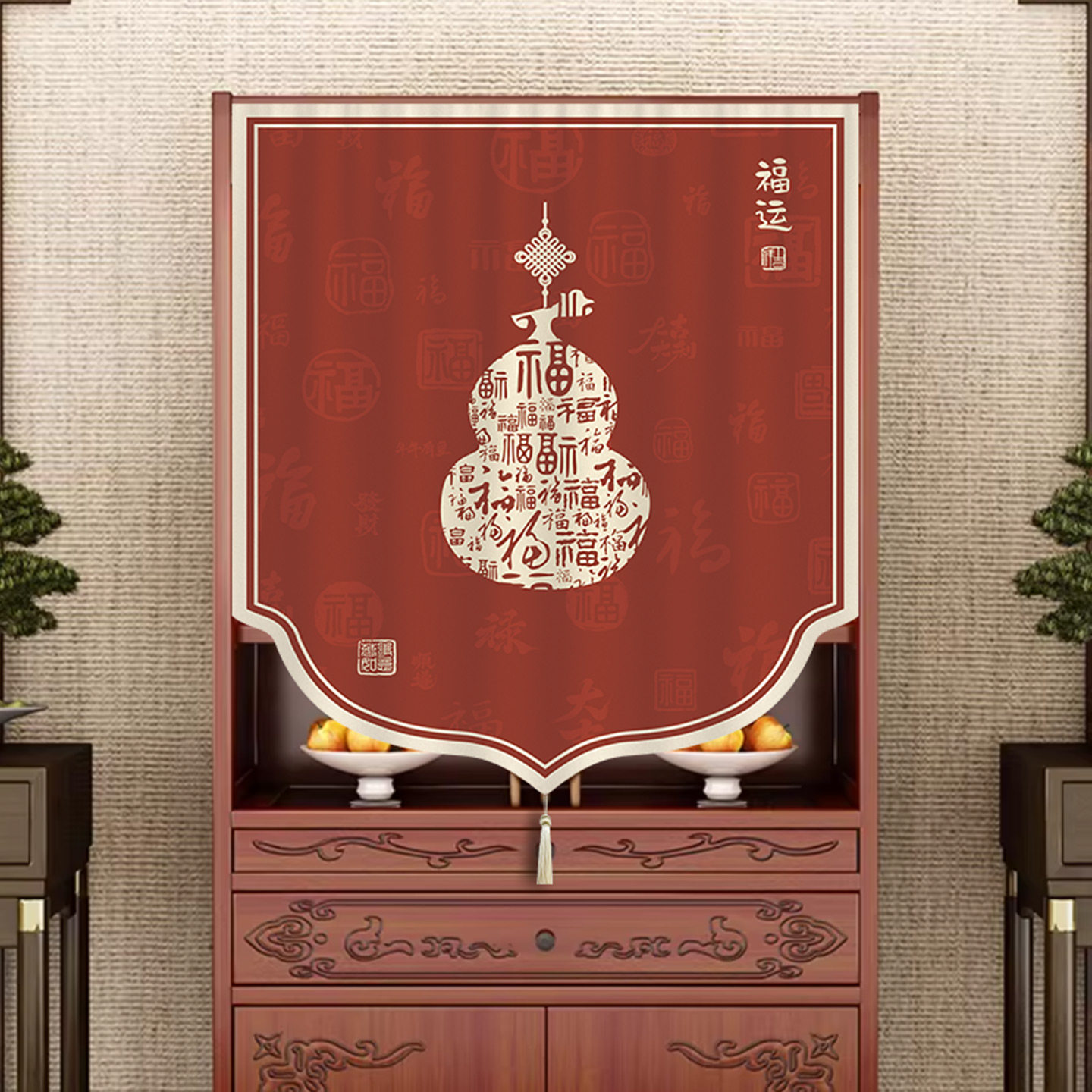 佛龛遮挡帘家用免打孔红色神龛佛柜门帘佛堂佛像供桌遮丑挡灰挂帘