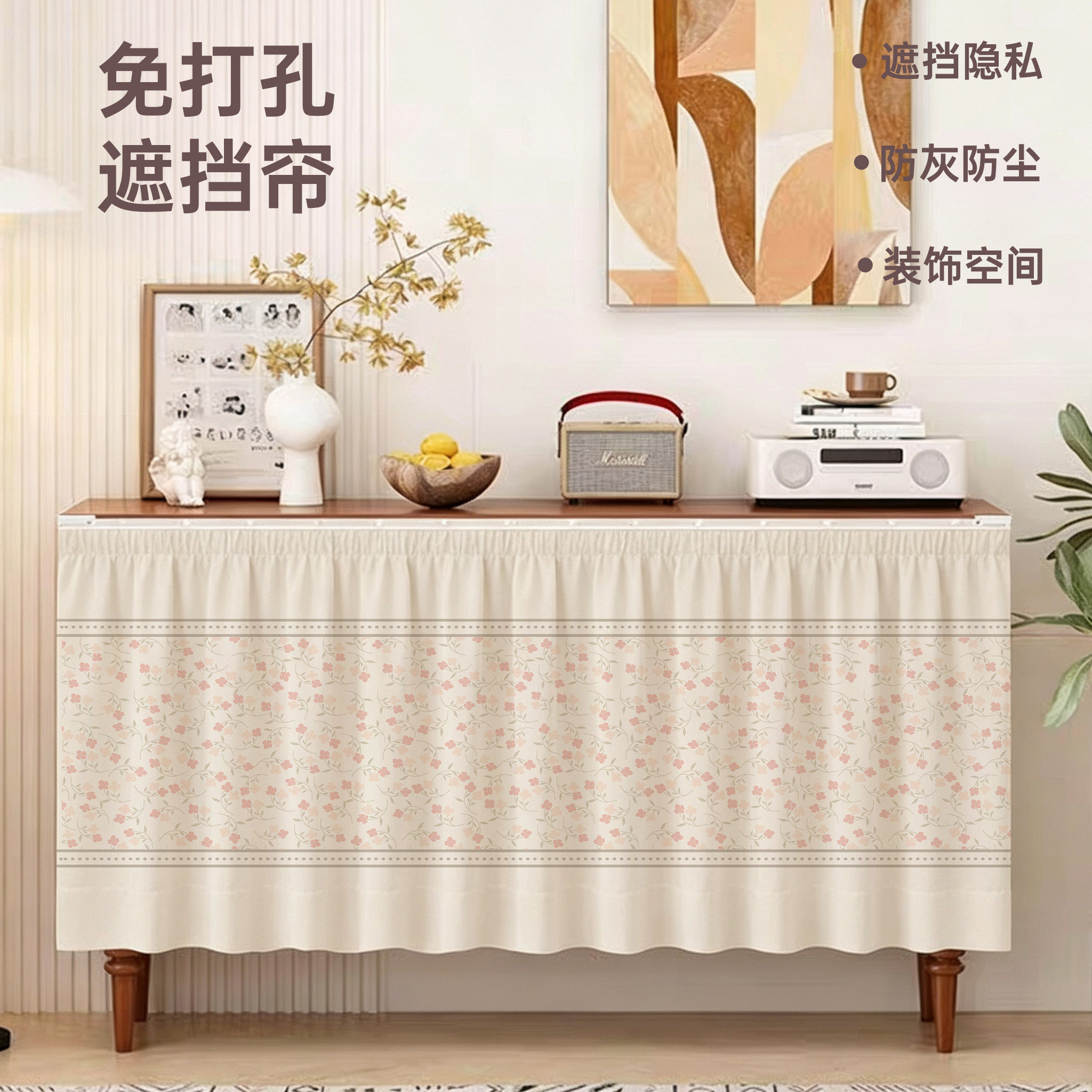井井有条，美观实用的绒布柜子帘图片