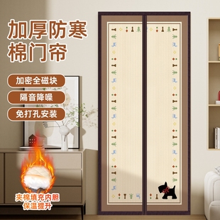 入户门棉门帘冬加厚2025新款高档冬季家用全磁条磁吸防寒保温门帘