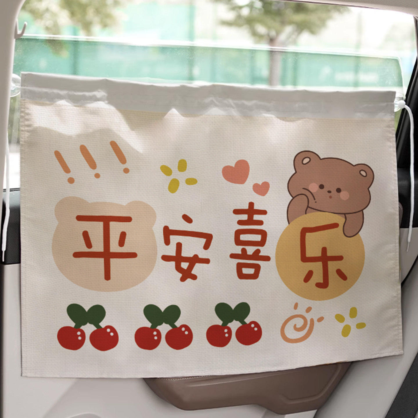 汽车防晒隔热车窗遮阳挡卡通车载玻璃遮阳帘车窗内吸盘儿童遮光帘,居家布艺,门帘,淘宝优惠券,粉丝福利购,淘宝优惠卷