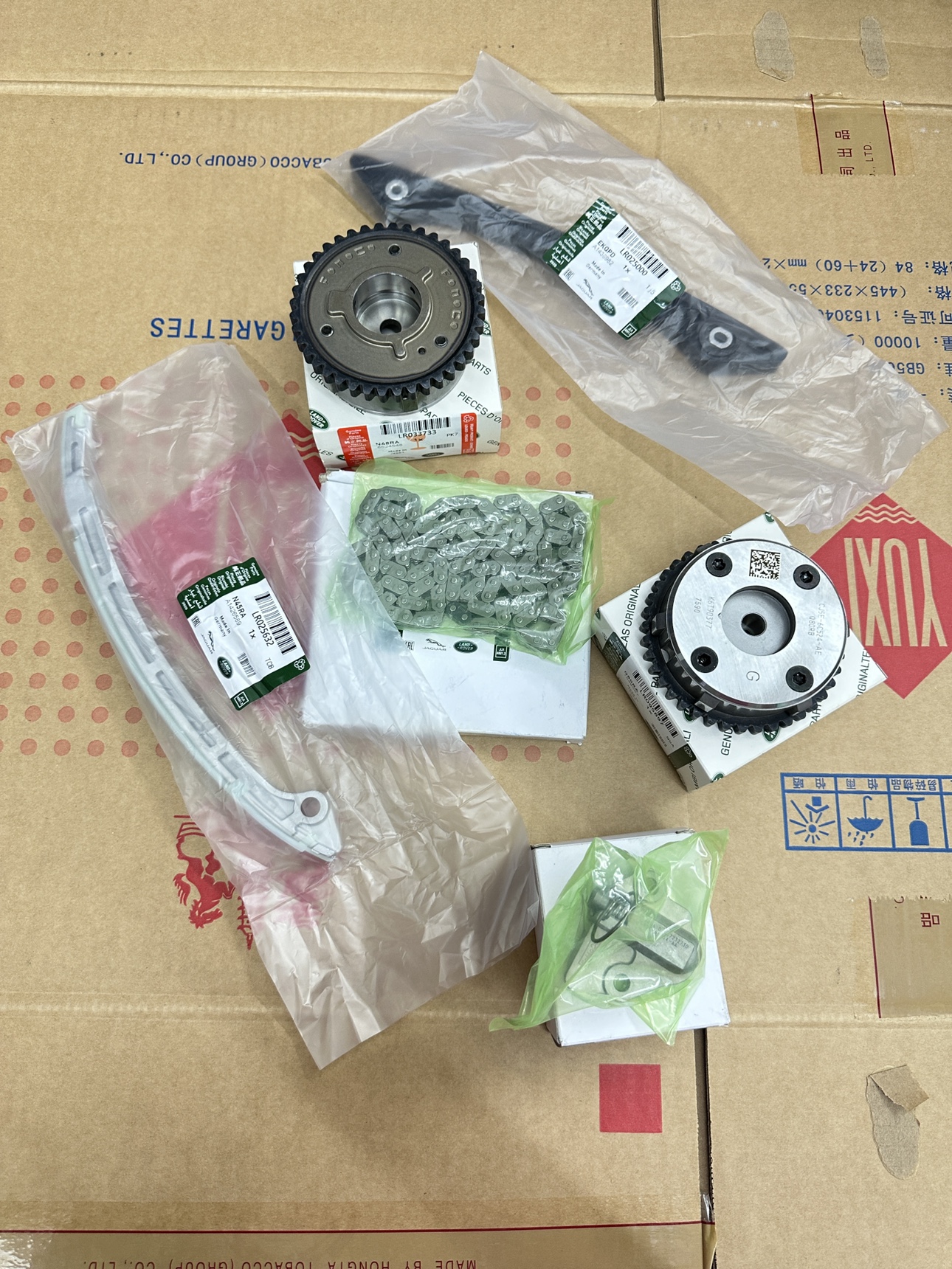 适用路虎极光发现神行者2捷豹XFL正时链条涨紧器导板进排气齿轮套