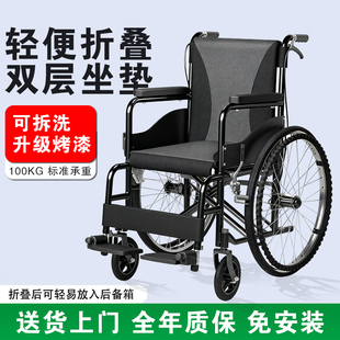 折叠轮椅轻便旅行手推车老人 轻便带坐便器手动轮椅出行专用