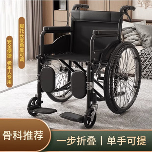 轮椅折叠轻便小型瘫痪老人专用轮椅年轻人骨折坐便出行专用