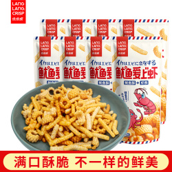 琅琅脆零食鱿鱼爱上虾网红同款30g*10包虾条鱿鱼卷解馋零食大礼包