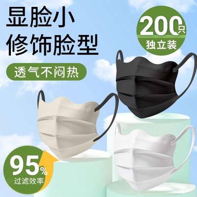 独立包装高颜值200只无纺布防晒
