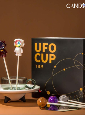 CANDY KEY手工高颜值天文馆太空系列太空人宇航员土星月球棒棒糖