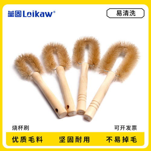 垒固烧杯刷毛刷实验用刷猪毛刷100ml250ml500ml1000ml