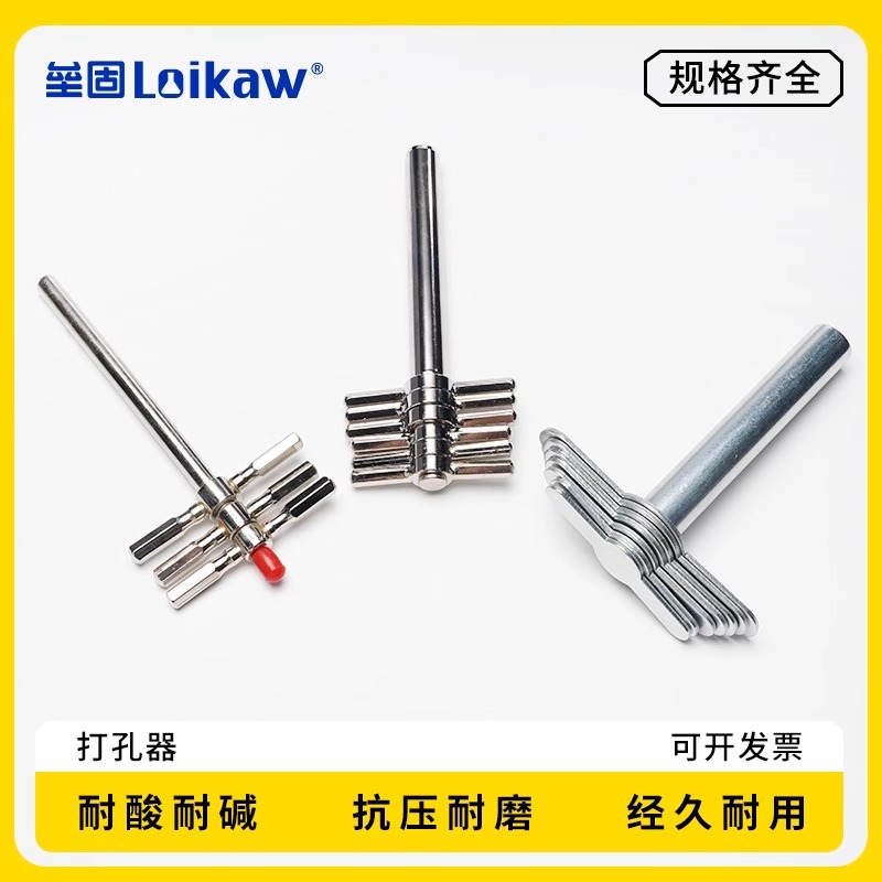 打孔器  6×1 胶塞打孔器 手动 胶塞转孔 白胶塞 橡胶塞 打孔工具