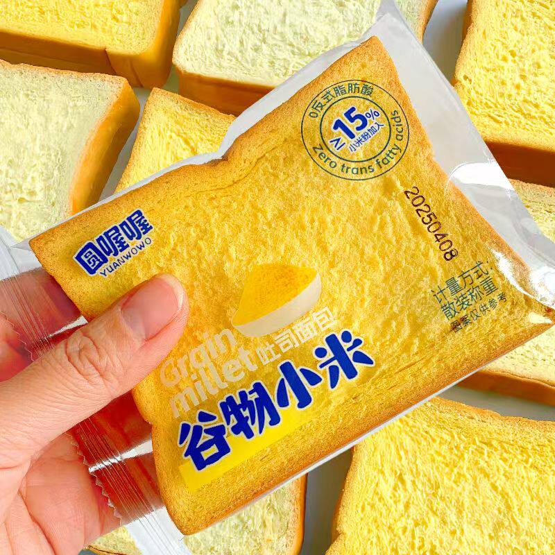 健康代餐小米吐司面包全麦吐司无添加蔗糖面包学生居家素食早餐