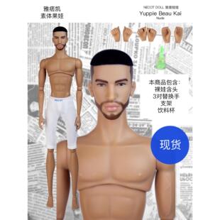 DOLL旎客娃娃YBK雅痞凯素体果娃 NECOT