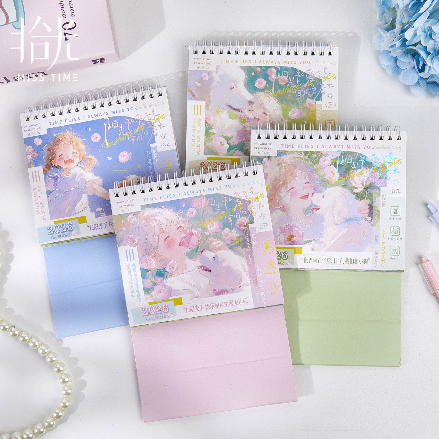 拾光2026新款台历日历桌面摆件创意简约高级感设计颜值在线办公居