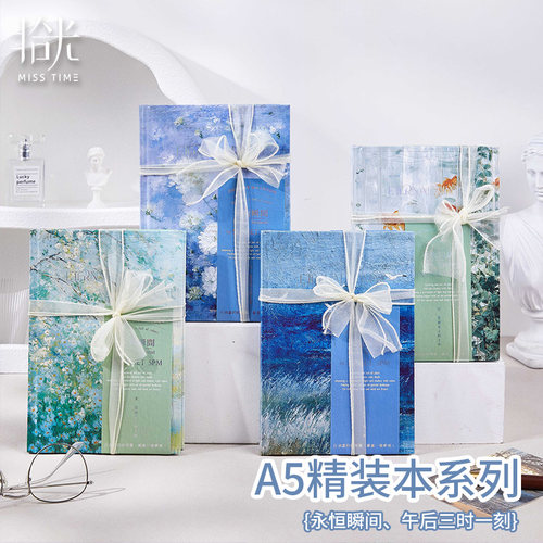 拾光新款A5精装油画封面笔记本