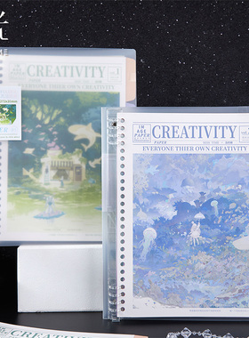 拾光再芸纸活页本不硌手高颜值笔记本子B5线圈本可拆卸记事本考研加厚推拉式多规格学生替芯隔页错题本8孔