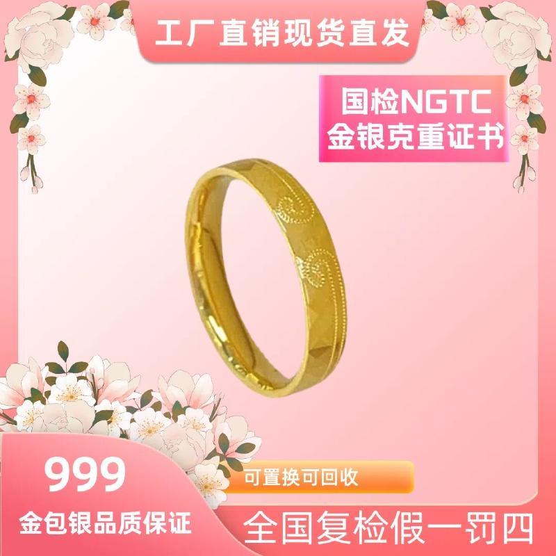 言德珠宝祥云碎冰冰戒指言德金包银NGTC证书·深检证书