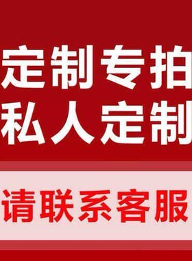 金包银定制项链手镯吊坠手工制作补款(单拍无实物 不退不换)