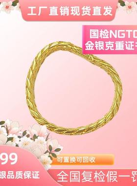 言德珠宝三马鞭手链言德金包银NGTC证书·深检证书