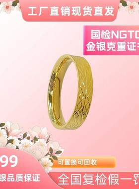 言德珠宝网纹戒言德金包银NGTC证书·深检证书