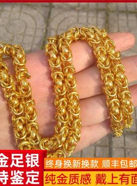 黄金项链男足金包银999足金男士布纹龙项链纯金24K镀金轻奢可定制