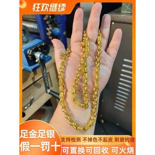 金包银项链男新款黄金麦穗圆环颈链足金足银999轻奢送老公不掉色