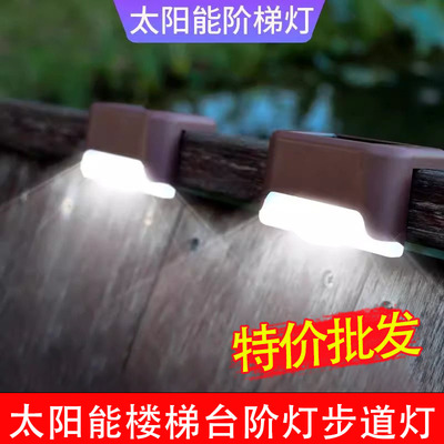 太阳能户外灯庭院灯花园围墙栏杆