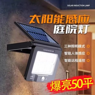 太阳能户外壁灯防水别墅庭院灯室外灯玄关墙柱子柱壁灯大门外院子