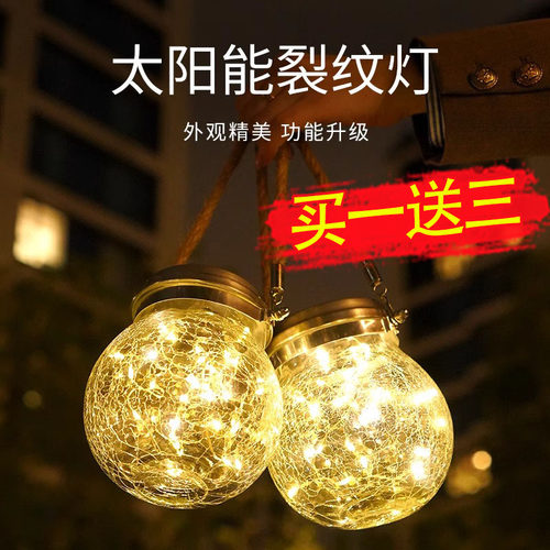 太阳能庭院灯户外防水小夜灯花园