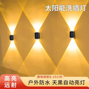 太阳能户外灯洗墙灯室外庭院别墅花园外墙景观射灯景观装饰围墙灯