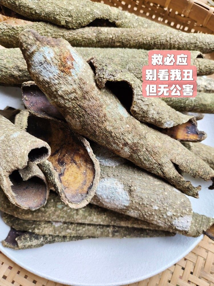 救必应正品龙胆木皮精选自然树皮自晒广西新品中草药材半斤包邮