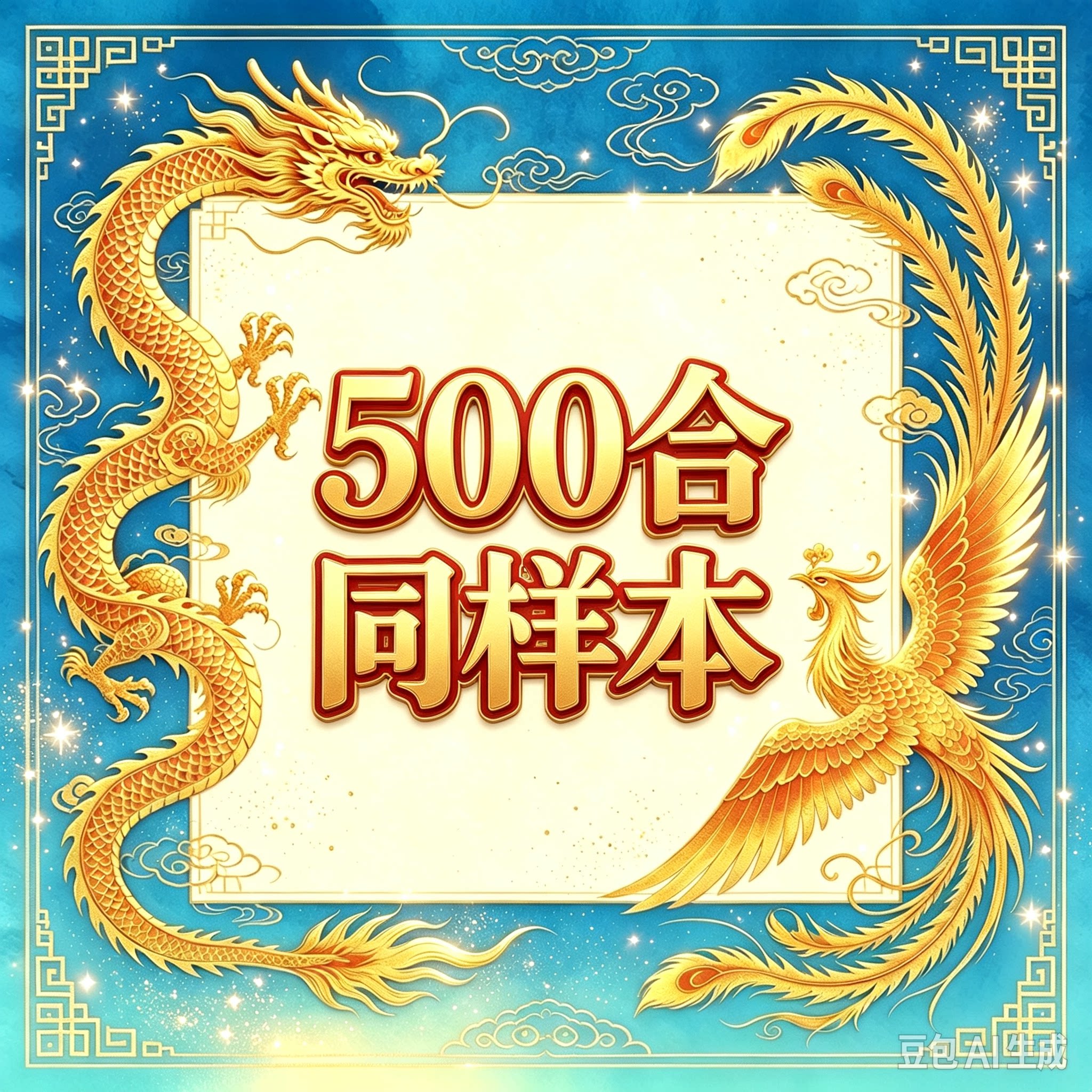 500 份全场景法律文书大全合同大全全套,日常通用
